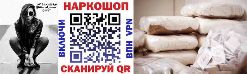 Купить закладку Гвардейск ГАШ  NBOMe  ссылка на мегу онион  Галлюциногенные грибы  Каннабис  COCAIN  МЕФ 