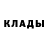 МЕТАДОН кристалл William Cozart