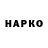Экстази 280мг HOPE VII