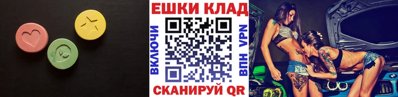 Ecstasy Punisher  кракен как зайти  Гвардейск  хочу  