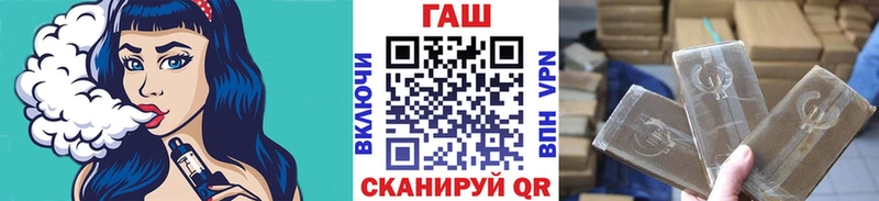 Гашиш Изолятор Гвардейск