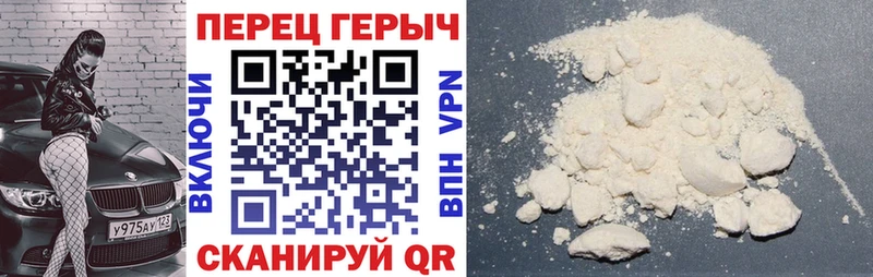 Героин хмурый  hydra онион  это официальный сайт  Гвардейск 