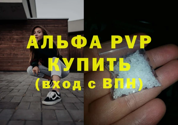 соль ск Аркадак