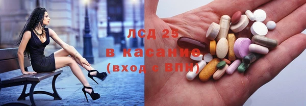 круглые Армянск
