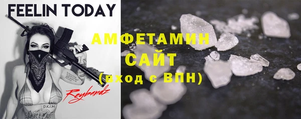 метамфетамин Алексеевка