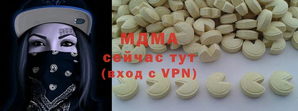 герыч Арсеньев