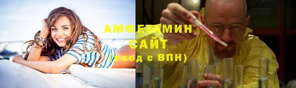 метамфетамин Алексеевка