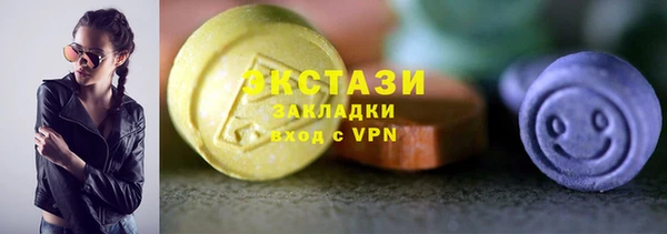 круглые Армянск