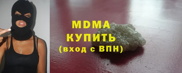 герыч Арсеньев