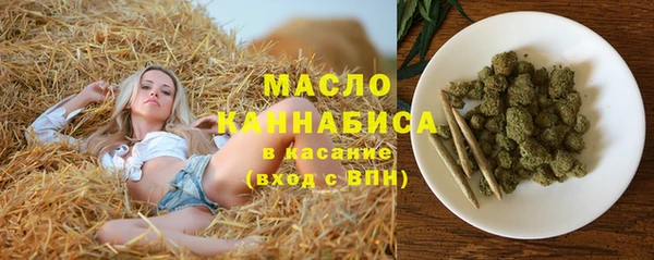 метамфетамин Алексеевка