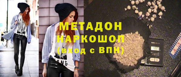 соль ск Аркадак