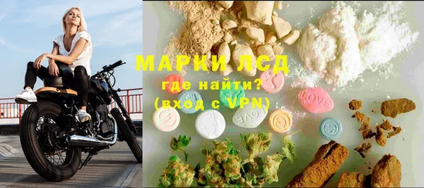 соль ск Аркадак