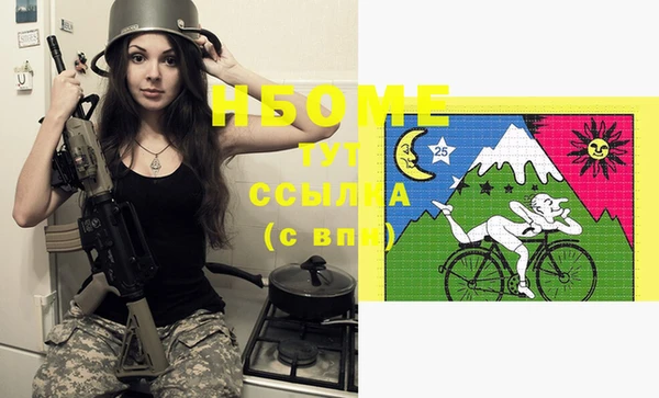круглые Армянск