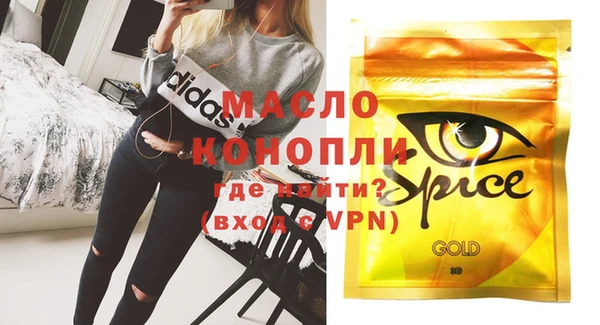 круглые Армянск