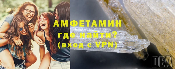 соль ск Аркадак