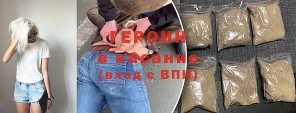 герыч Арсеньев