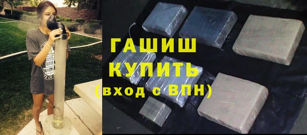 метамфетамин Алексеевка