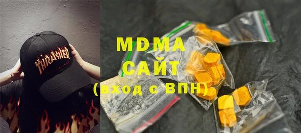 метамфетамин Алексеевка