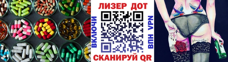 Лсд 25 экстази кислота  это какой сайт  Гвардейск 