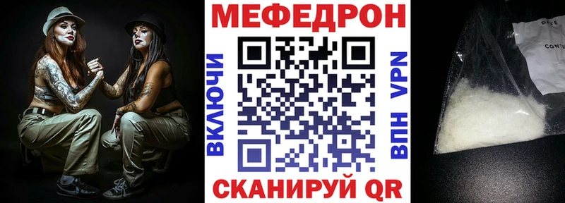 МЕФ 4 MMC Гвардейск