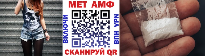 Метамфетамин Methamphetamine  купить  сайты  Гвардейск 