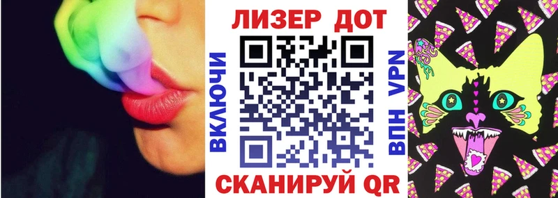 Марки NBOMe 1500мкг mega рабочий сайт Гвардейск наркота