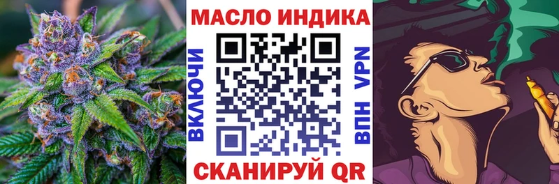 Дистиллят ТГК концентрат  Гвардейск 