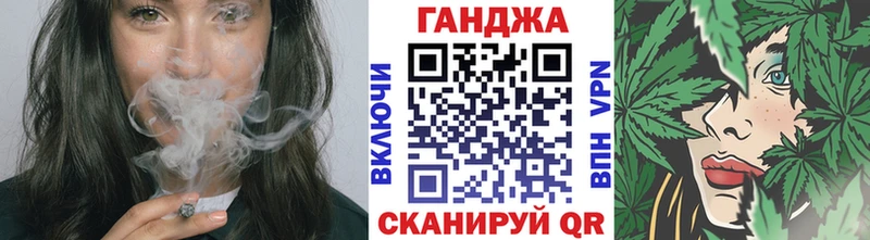 Бошки марихуана план  Гвардейск 